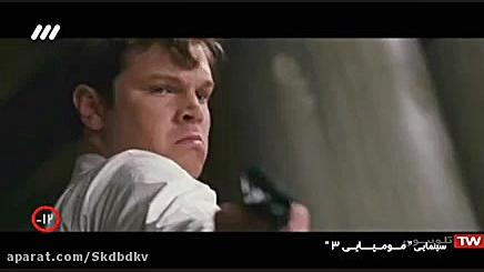 فیلم مومیایی 2:مقبره امپراطور