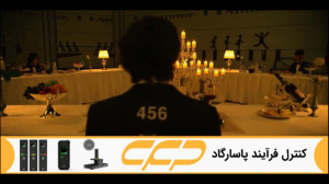 سریال بازی مرکب قسمت 8 دوبله ف...