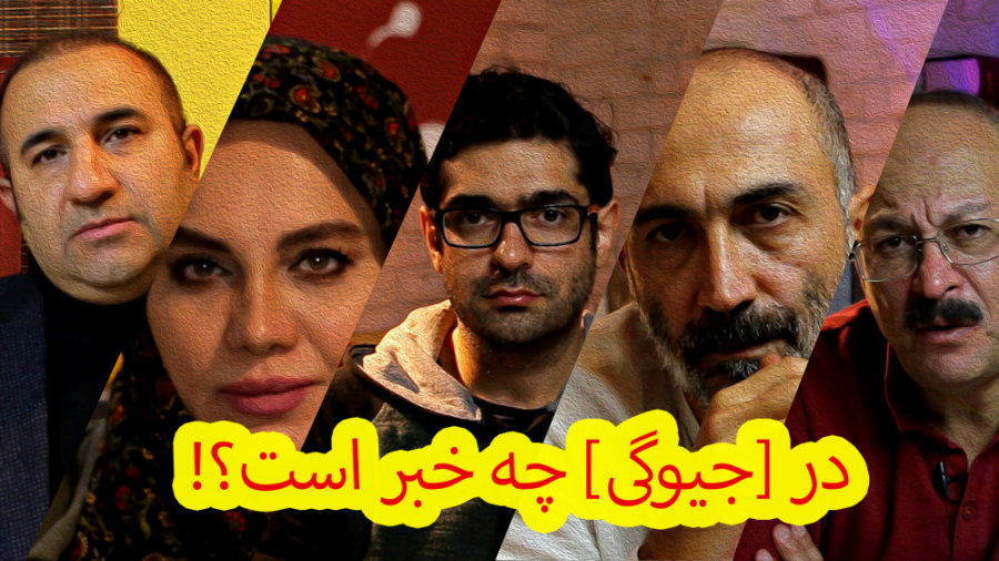 از بازیگری و کارگردانی تا فلسف...