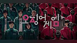 اهنگ فیلم مرکب