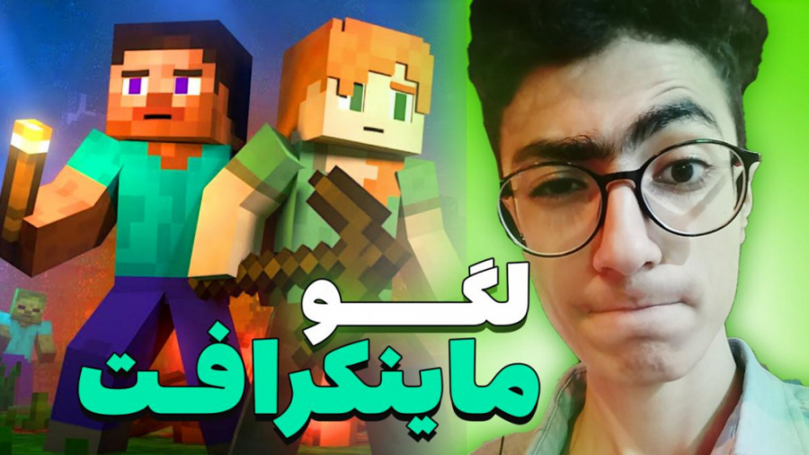 لگوهای فوق العاده ماینکرافتی |...