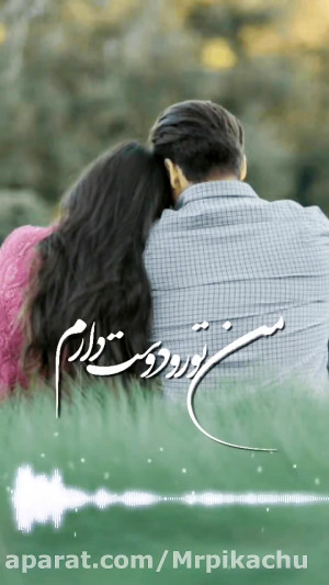 موزیک‌ویدیو غمگین جدید