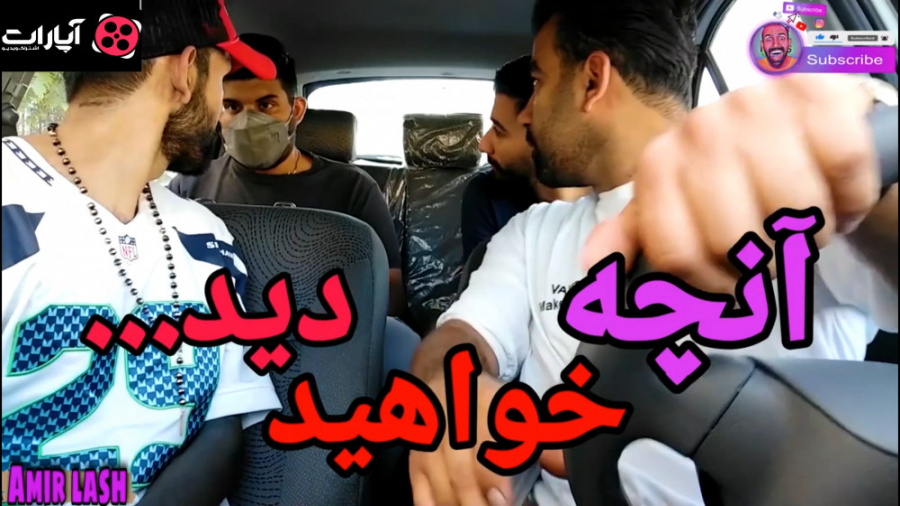 پسره داشت دیوونه میشد دوربین م...