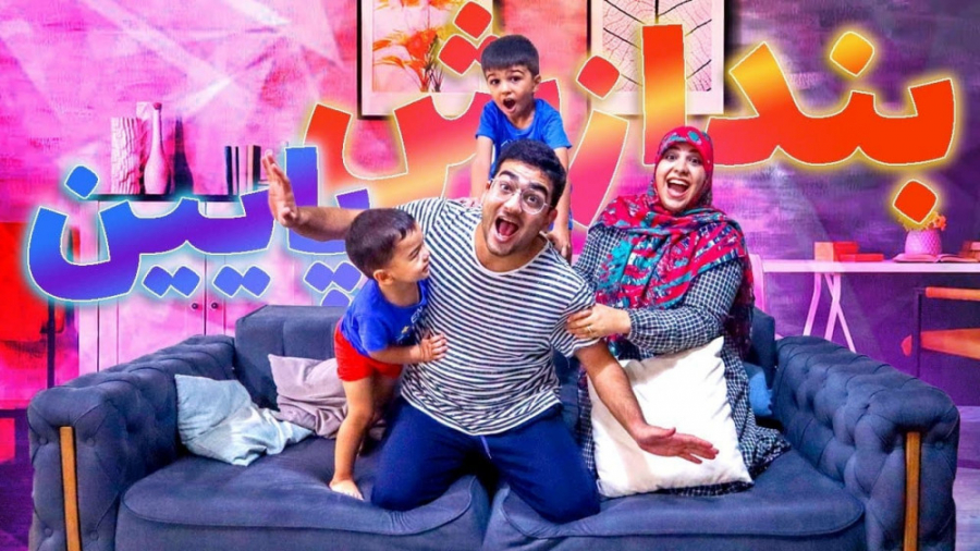 ماچارتا | چالش سعی کن نیفتی پا...