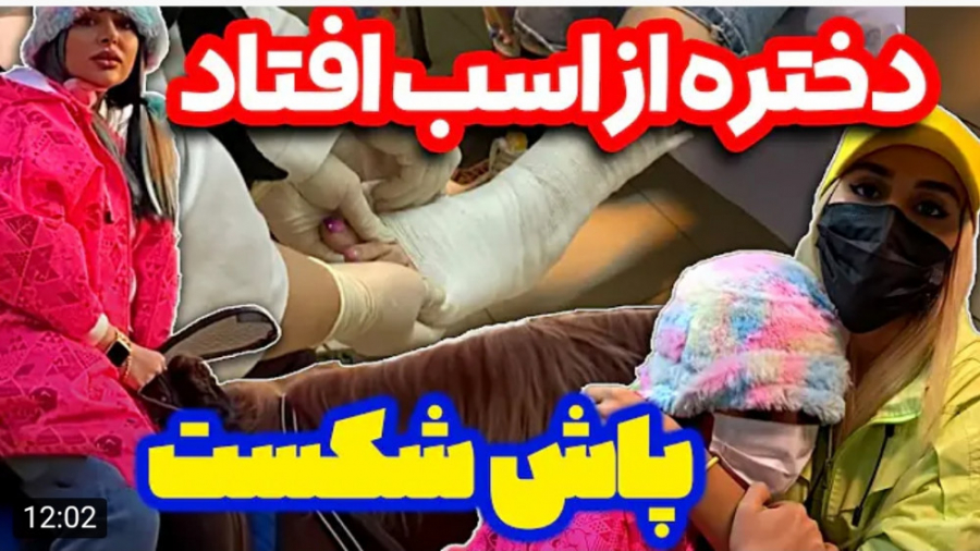 ولاگ | فارسی فرندز | پای سحر ب...