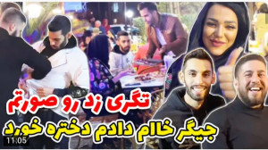 دوربین مخفی | پویان ان آر | خد...