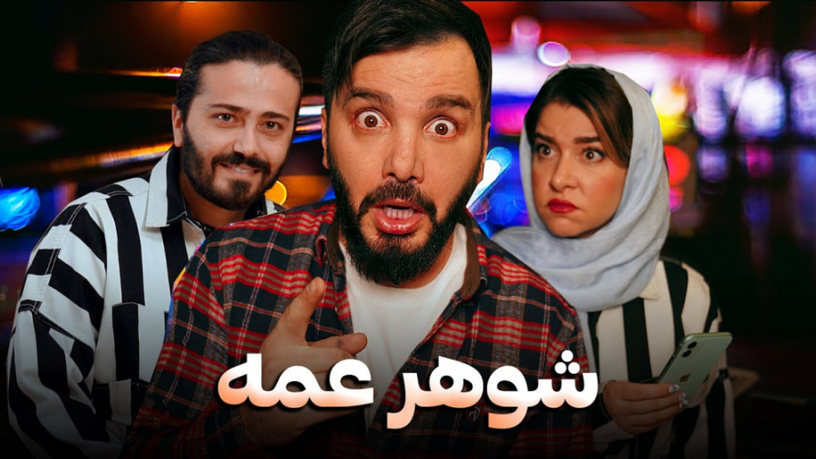 کلیپ طنز خنده دار  بد شانسی ها...