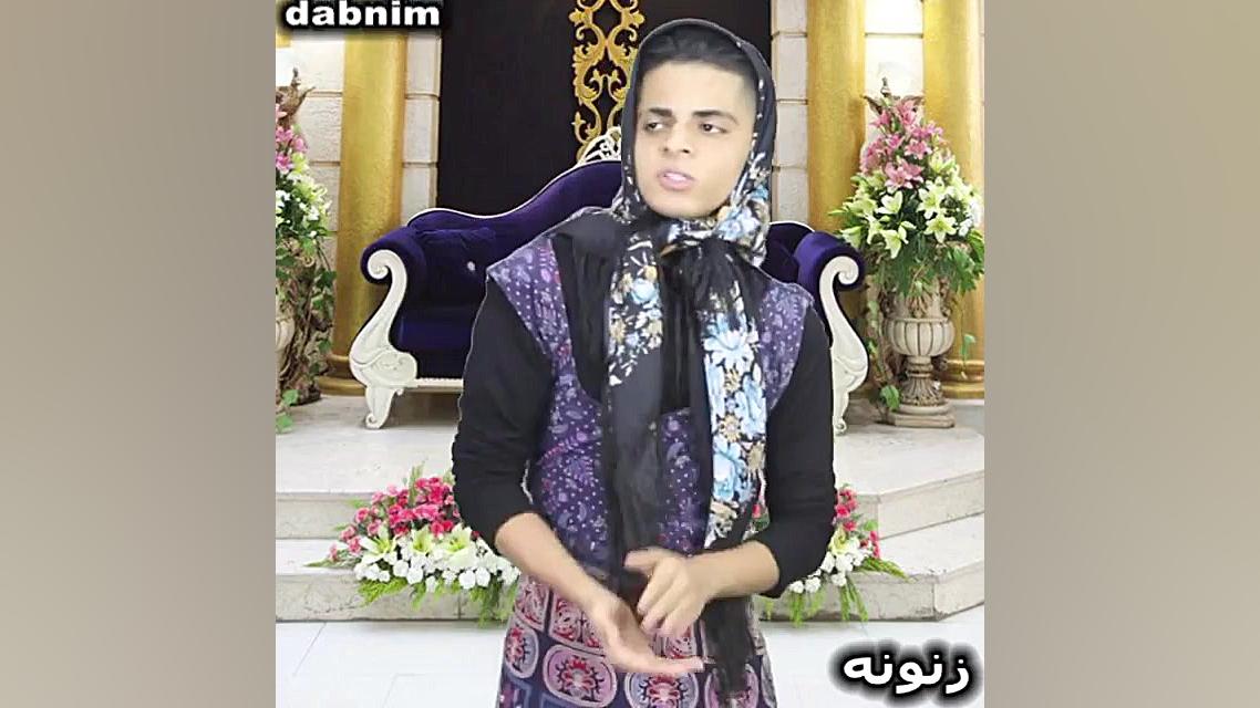 عروسی های ایرانی