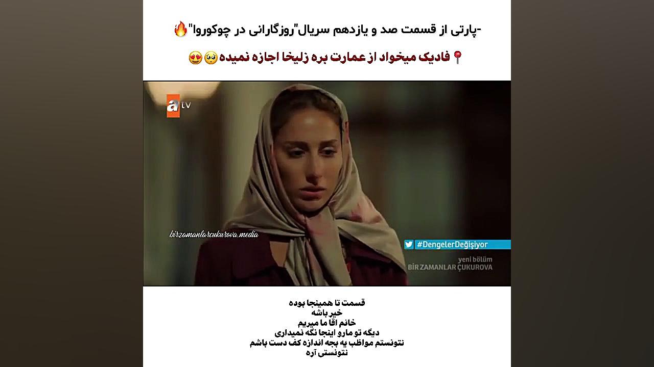 فادیک میخاد از عمارت بره اما ز...
