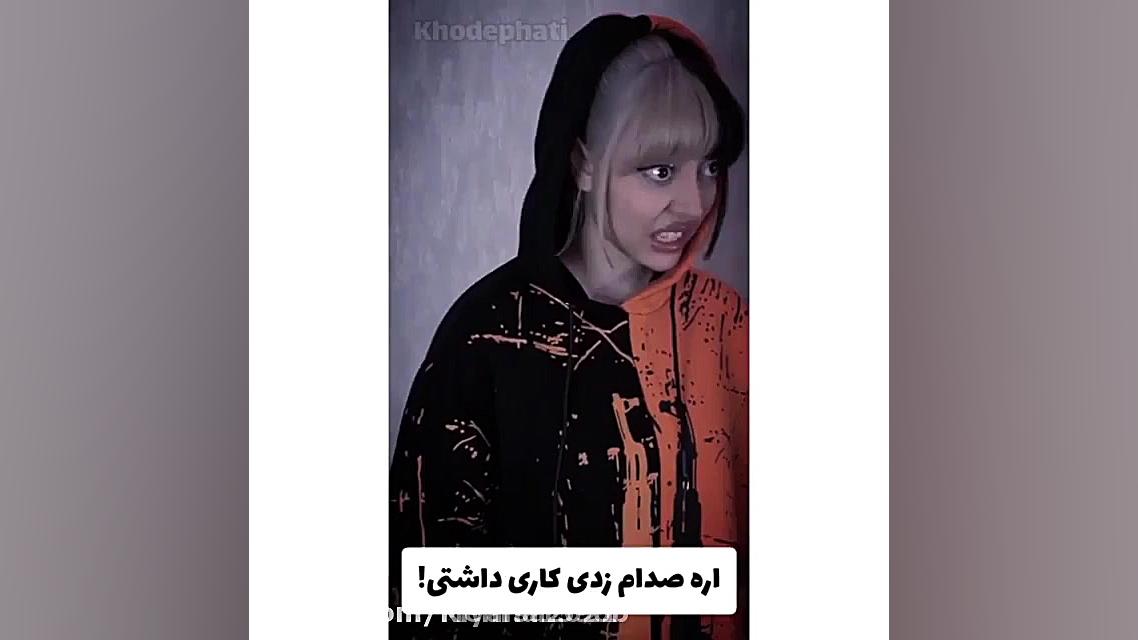 سریال آینه فاطی پارت ۳