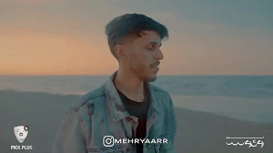 مهریار دریا