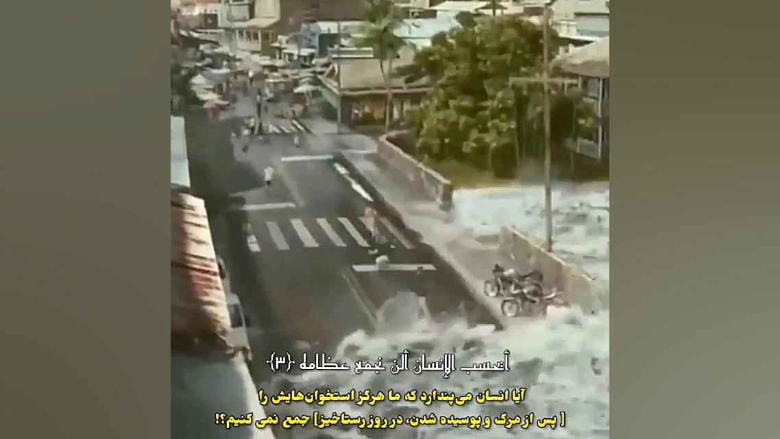 تلاوت عبدالباسط