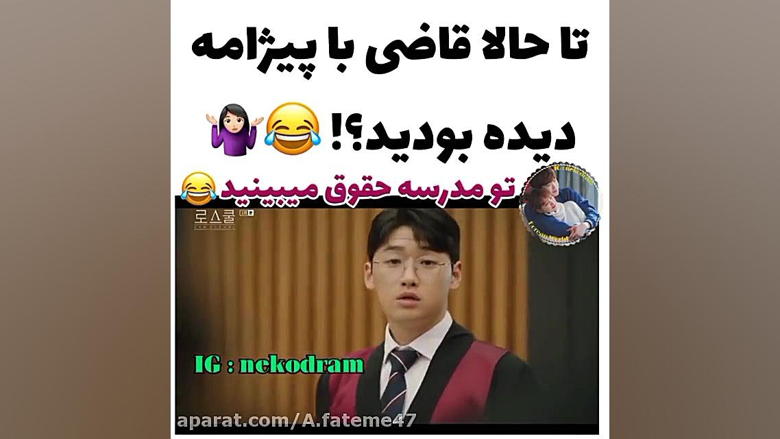 سریال کره ای کلیپ کره ای ویدئو...