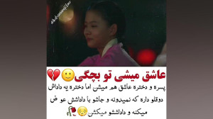 ♥کلیپ عاشقانه کره ای&he...