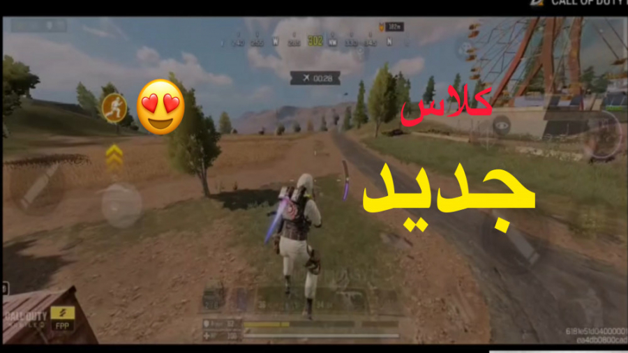 جدیدترین اخبار بازی کالاف دیوت...