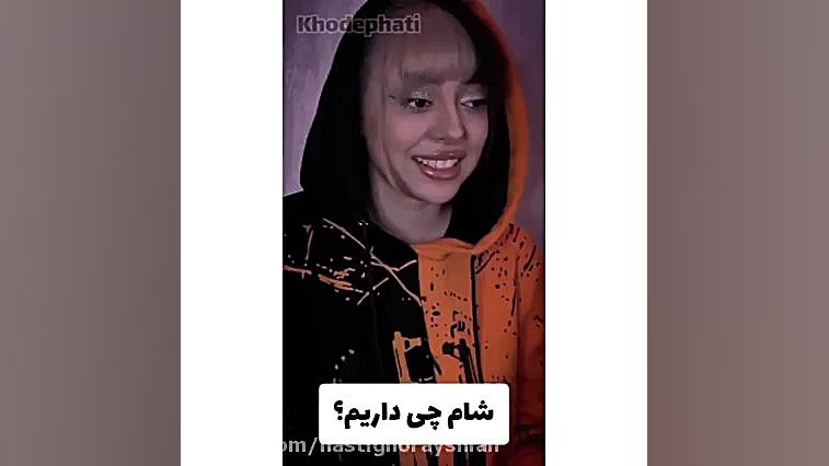 طنز فاطی(آینه)پارت چهار