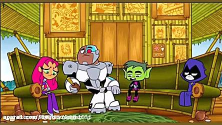 انیمیشن تایتان های نوجوان به پ...