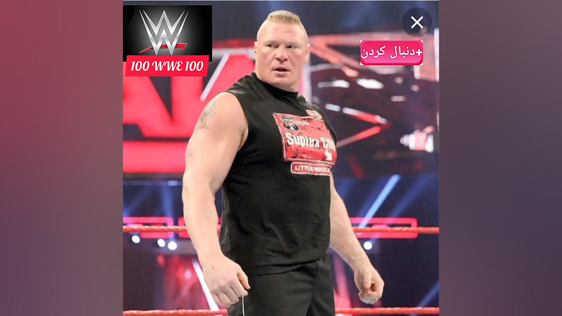 میکس از براک لزنر فالو=فالو کپ...