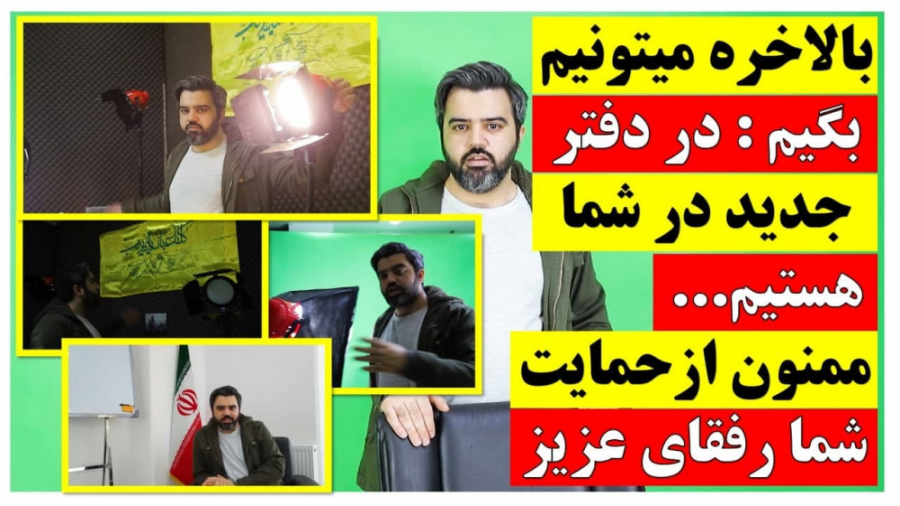 بالاخره می&zwnj;تونیم بگیم: در...