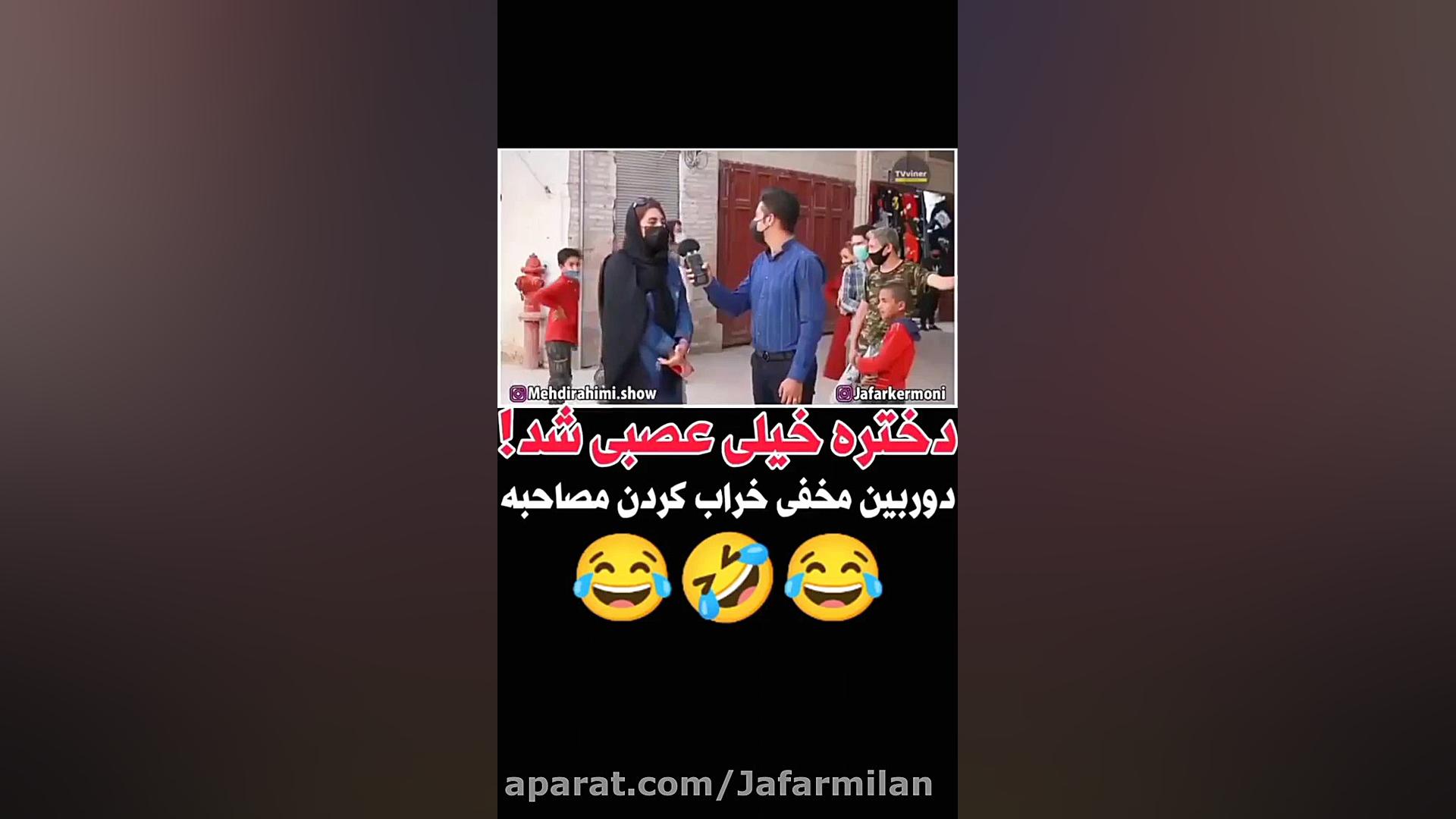 دوربین مخفی