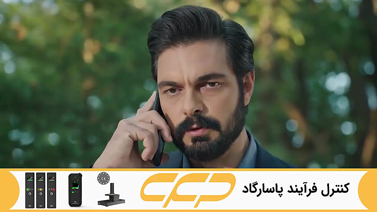 فراگمان سریال امانت قسمت 247