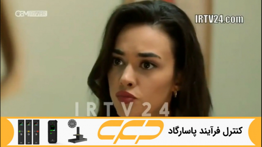 سریال روزگارانی در چوکوروا قسم...