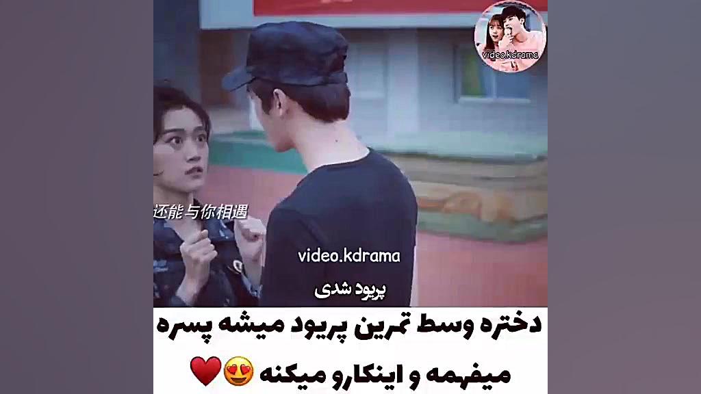 کسی اسم این فیلم رو می&zwnj;دو...