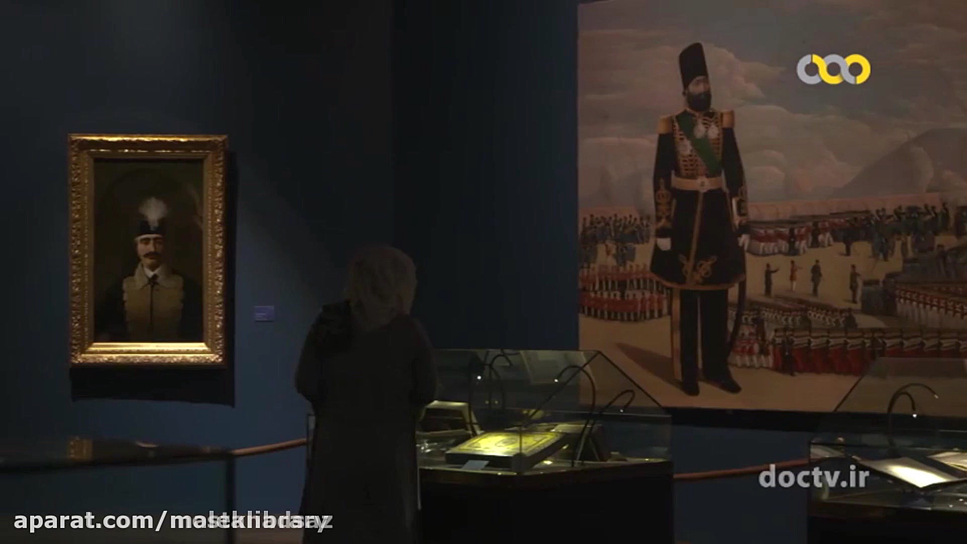 کتابخانه و موزه ملی ملک، گنجی...