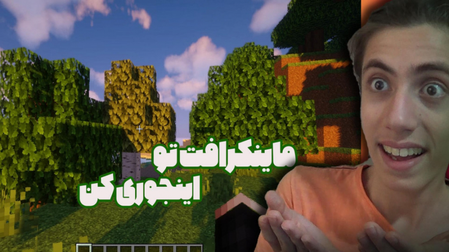 اموزش اساسی ریختن شیدر پک و ری...