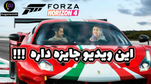 گیم پلی فورزا همراه با جایزه