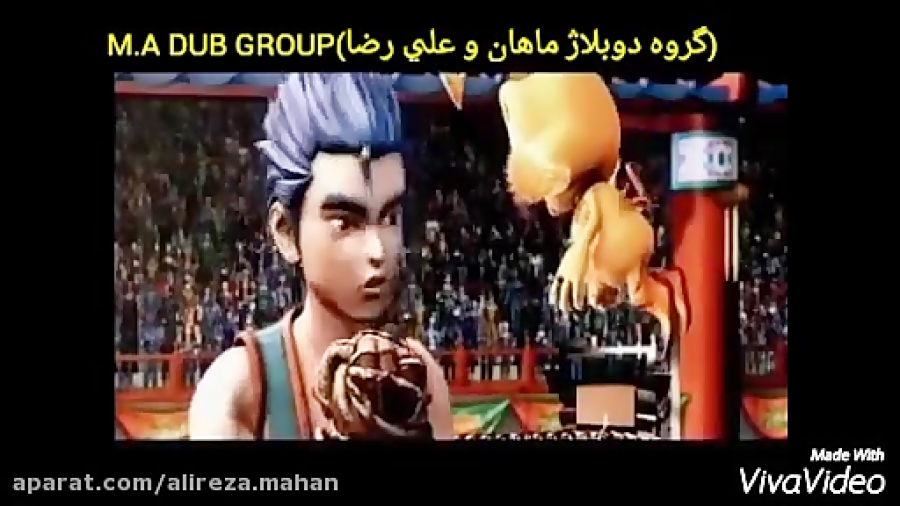 انیمیشن شمشیر اژدها  با دوبله M.A DUB GROUP زمان69ثانیه
