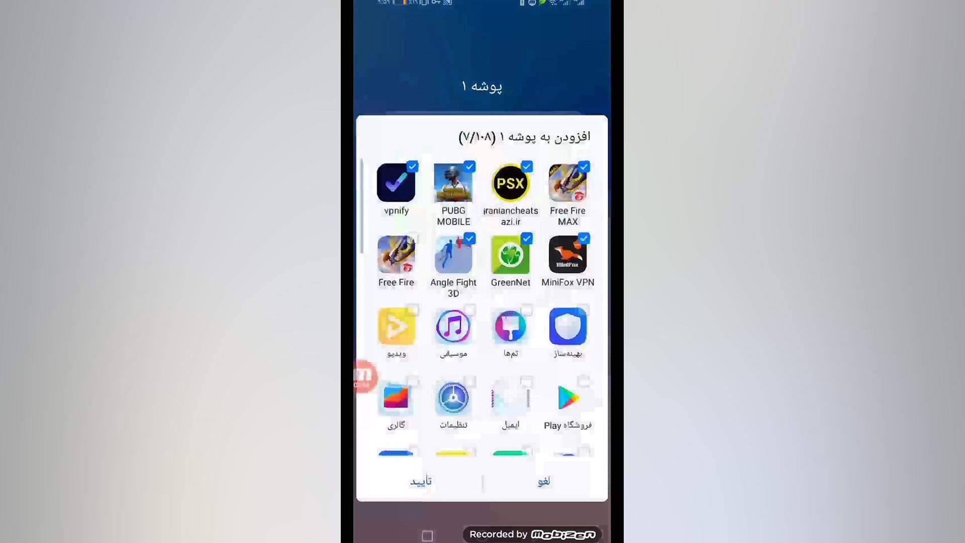 آموزش چیتر شدن در فری فایر آمو...