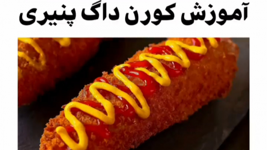 ایده های خوشمزه آشپزی|ترفند ها...