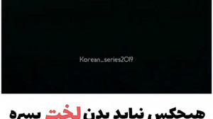 میکس کره ای|کلیپ کره ای |سریال...