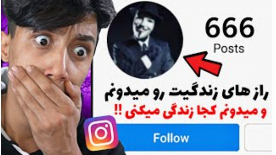 ویدئو ترسناک سعید والکور ویدئو...