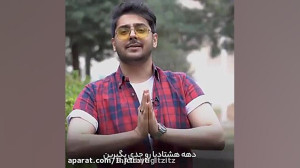 کلیپ انگیزشی  کلیپ درباره دهه...