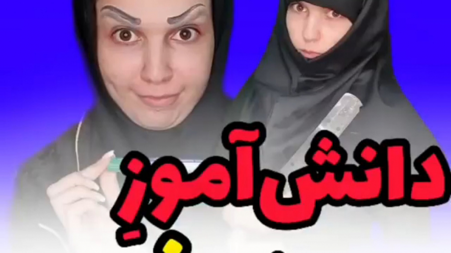 طنز جدید خنده دار ایرانی طنز خ...