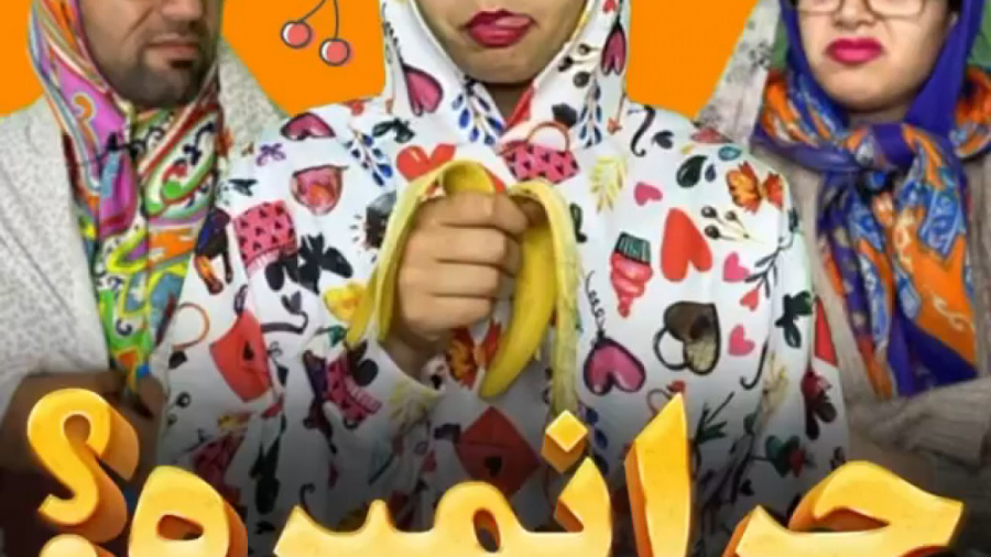 طنز جدید خنده دار ایرانی طنز خ...