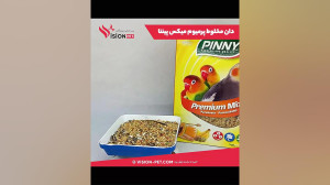 دان مخلوط پرمیوم میکس پاراکیت...