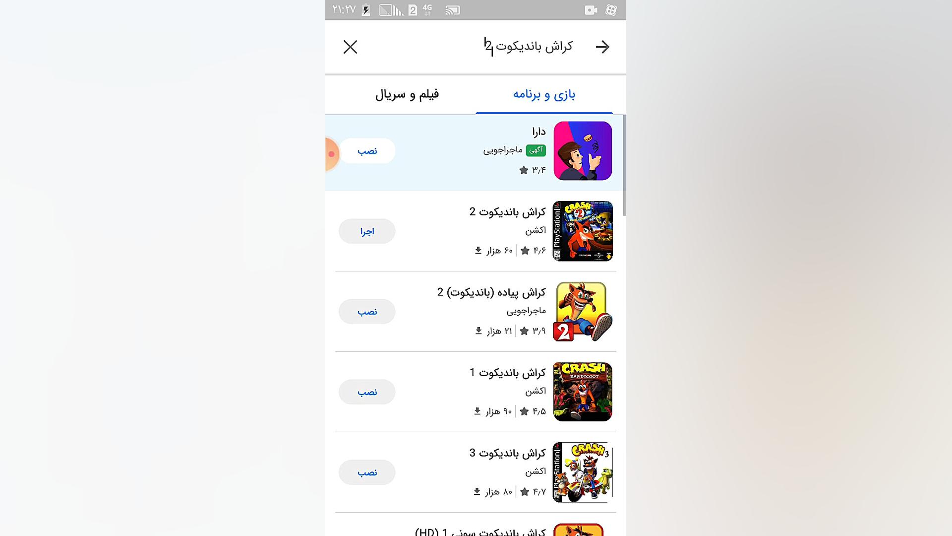 کراش باندیکوت 2