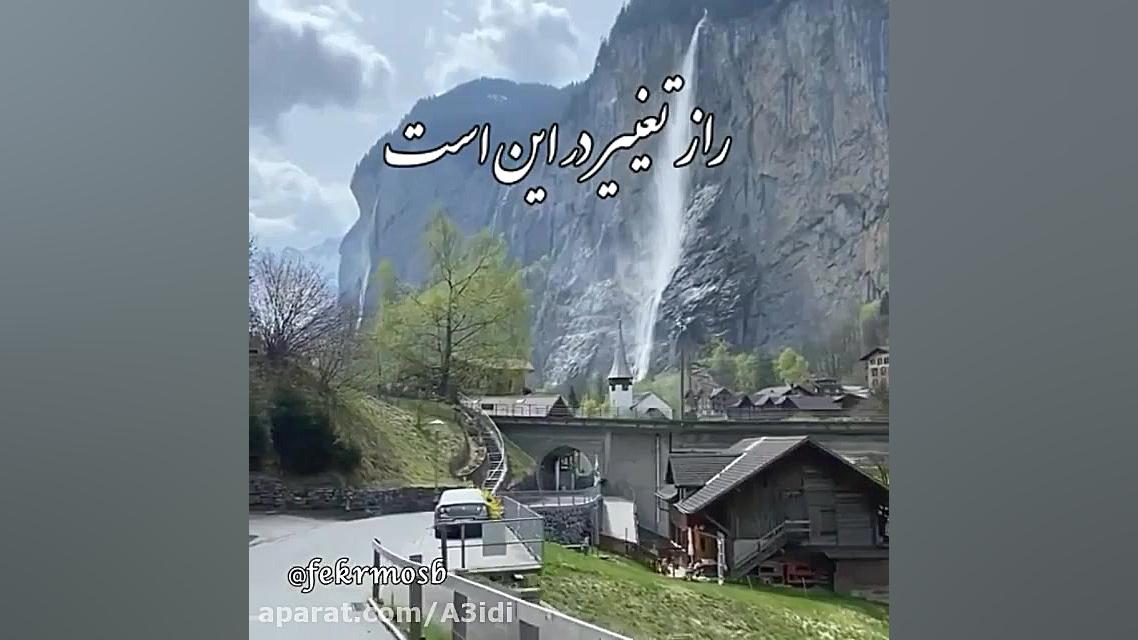 آهنگ آرامش بخش حجت اشرف زاده