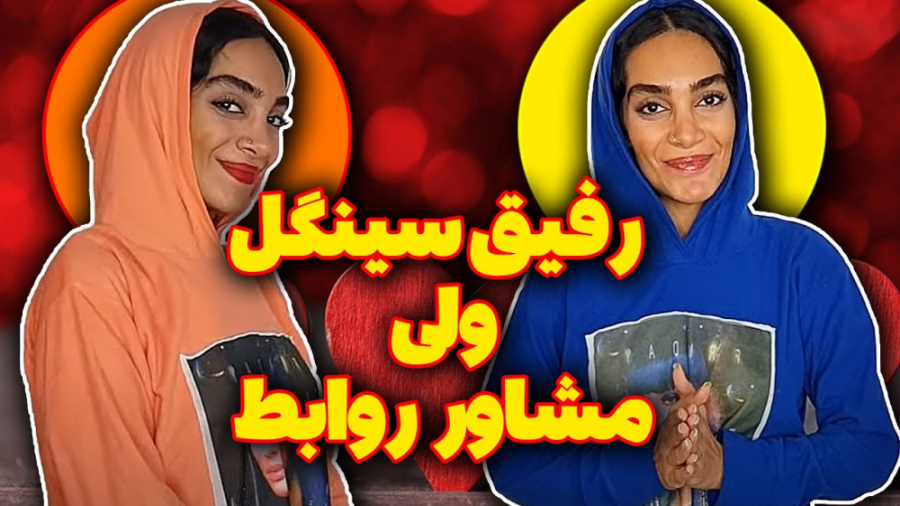 طنز  استوری که با منظور بزاری...