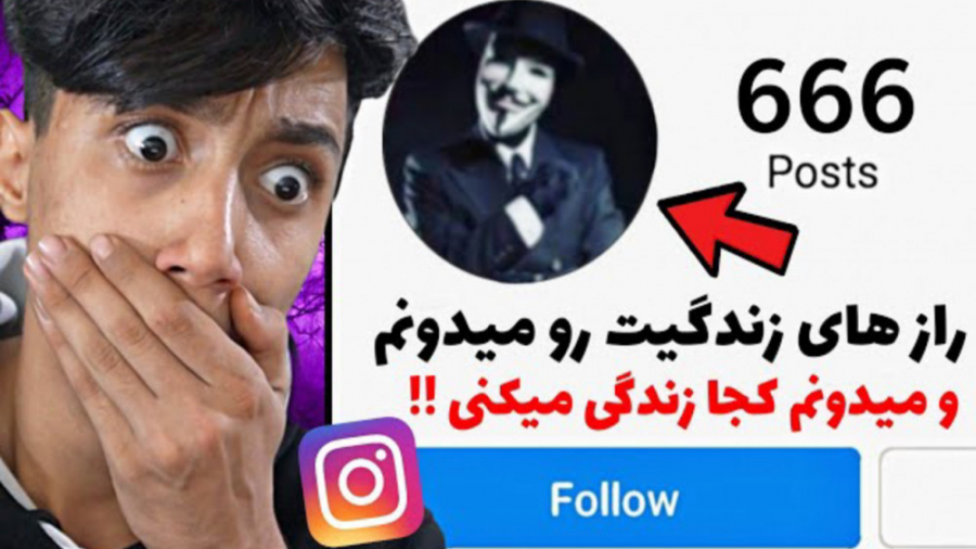 ترسناکترین پیج های شیطانی اینس...