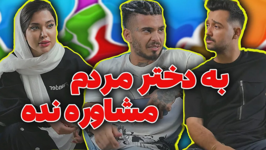 طنز کامیار  حسن بدبخت شدی  چتر...