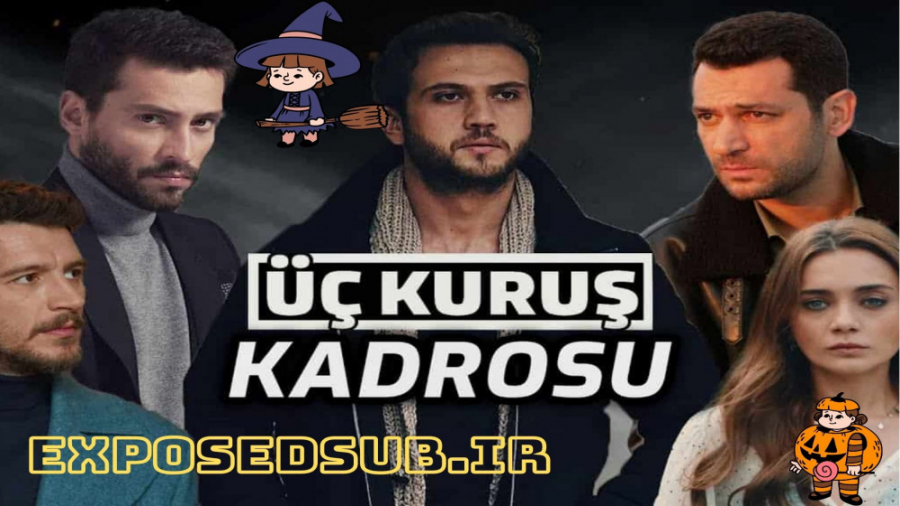 سریال درام سه سکه &Uuml;&ccedi...