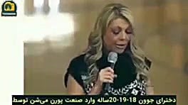 حقایق صنعت (پورن استار ها) از...