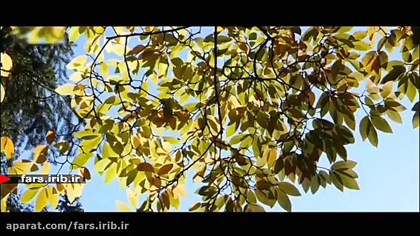 ترانه زیبای &quot; آمد خزان &q...