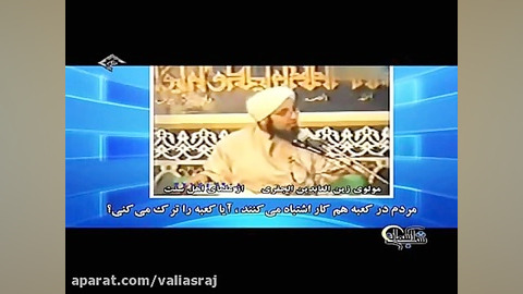 نقد وهابیت توسط عالم سنی