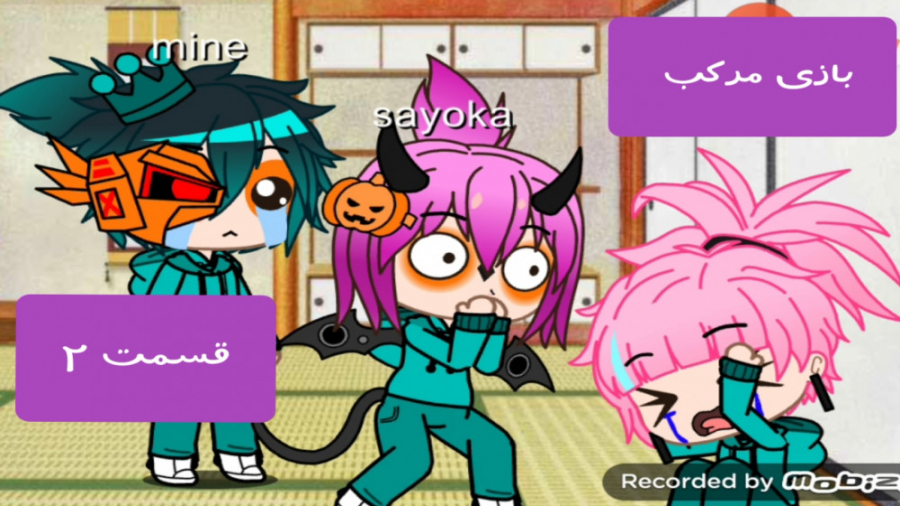 بازی مرکب گاچا کلاب ( قسمت ۲ )