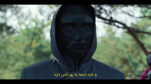 سریال بازی مرکب قسمت 8  زبان ا...